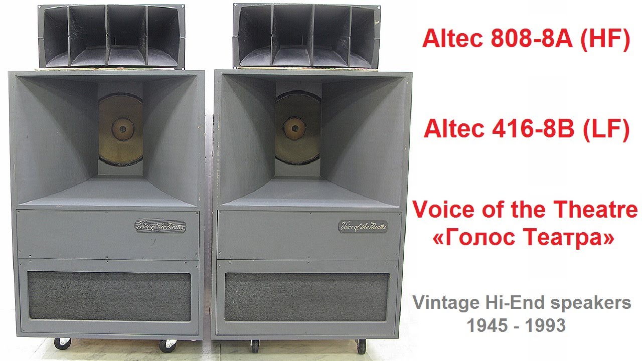 Ремонт динамиков Altec 416-8B, Altec 515, Altec 808-8A ремонт Altec A7, Wolf von Langa speakers
