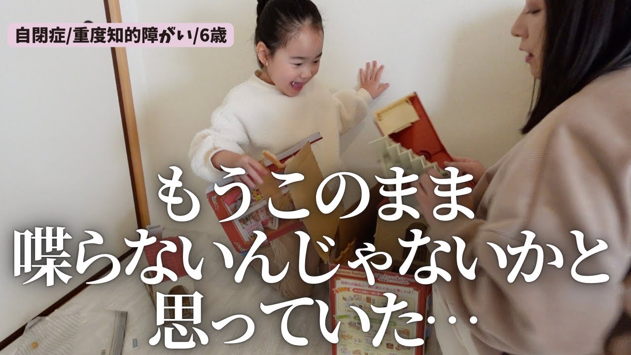 【発語の兆し】デイの日の朝/歯医者で発覚したこと/睡眠障害のその後…