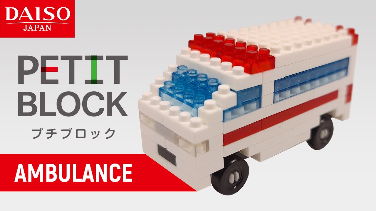 DAISO Japan PETIT BLOCK Ambulance | Building Instructions | Top Brick Builder