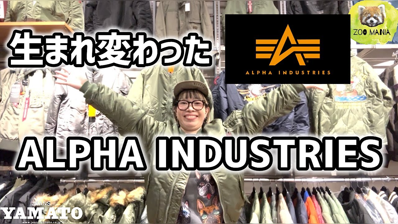 豊橋市【ZOO MANIA】生まれ変わったALPHA INDUSTRIES MA 1 フライトジャケット 冬の定番 デザイン一新