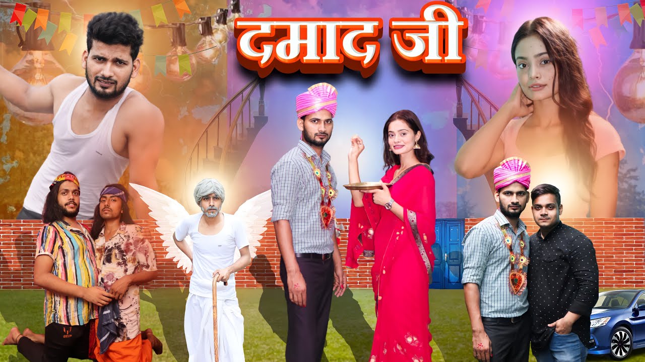 DAMAD JI | PINCE