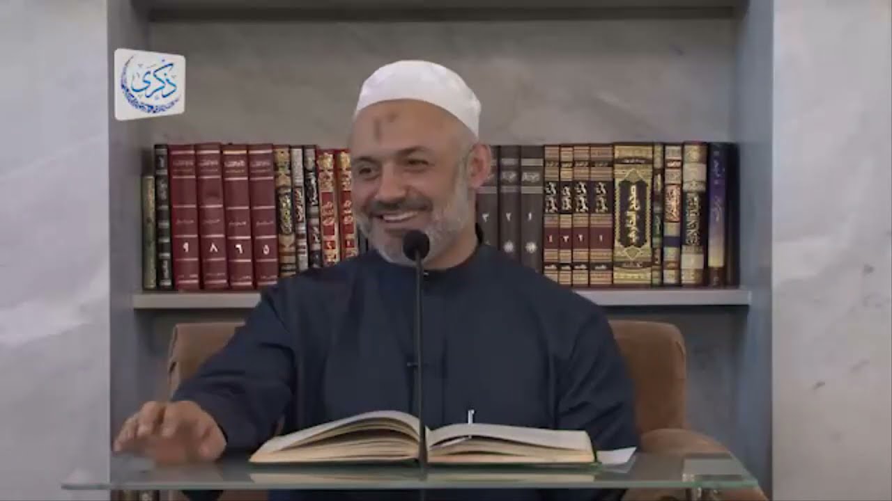 اسأل ربك أن يجعلك منهم - الشيخ الطبيب محمد خير الشعال