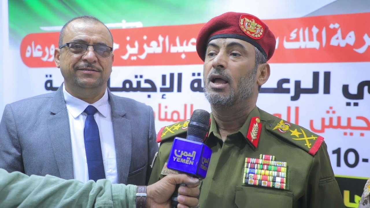 الفريق الركن صغير بن عزيز والعميد عبداللطيف العواضي يدشناعملية صرف مكرمة الملك سلمان للشهداء والجرحى