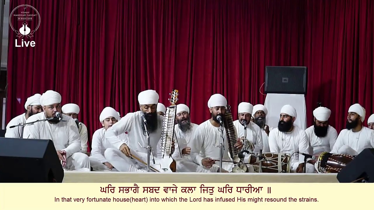 Sri Bhaini Sahib : 15/06/2020 : Aasa di Vaar