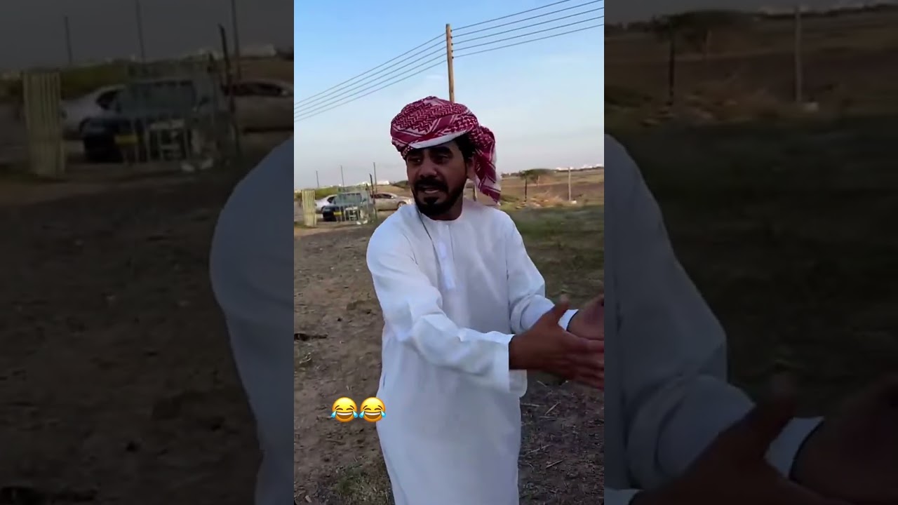 كملها ود سيف 😂☝🏻