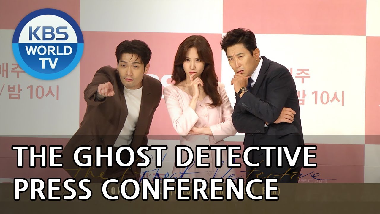 'The Ghost Detective' Press Conference | 오늘의 탐정 제작발표회