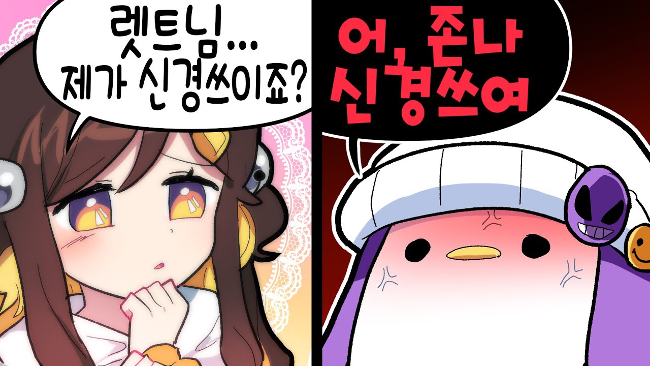 【 2022.12.14 / 리그 오브 레전드 (w 감블러, 김뿡, 이춘향, 코렛트) 】 - 탬탬버린 다시보기