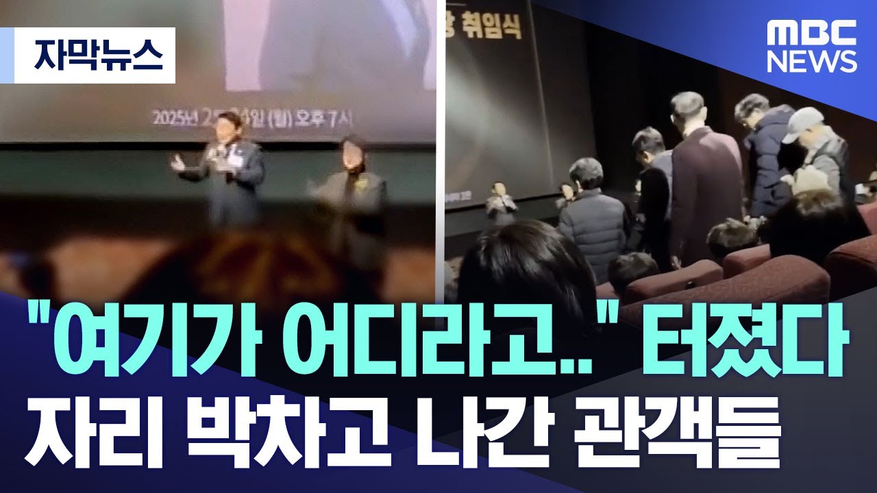[자막뉴스] 