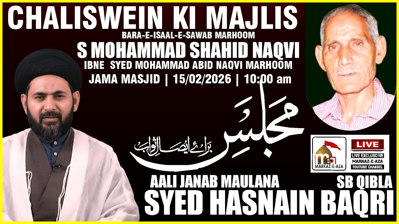 🛑 Live Chaliswein Ki Majlis | Marhum S Mohammad Shahid Naqvi  | Maulana S. Hasnain Baqri Sahab Qibla
