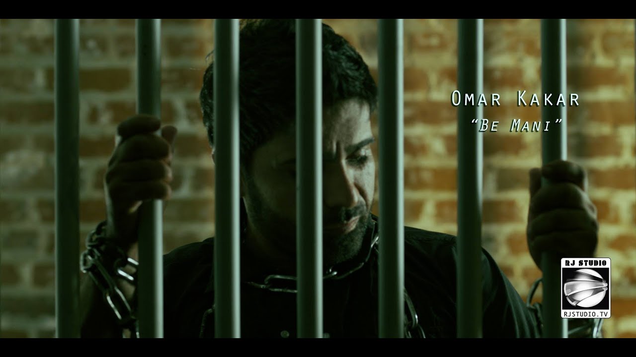 Omar Kakar - Be Mani Best Afghan Music Video  2013 HD