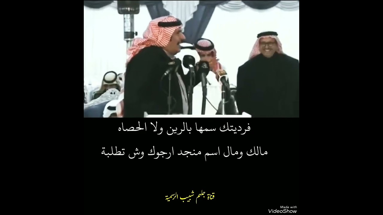 سبب هوشة فلاح القرقاح مع تركي العصيمي