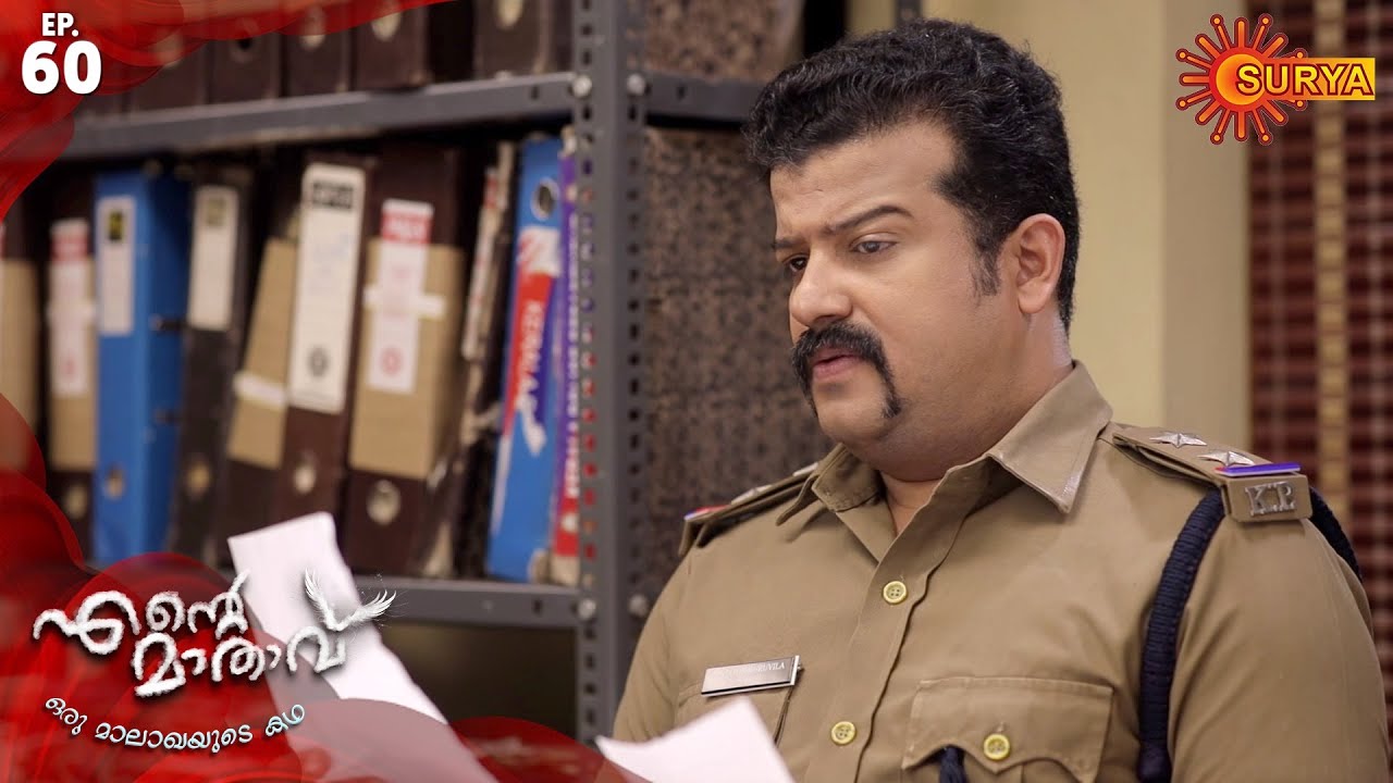 Ente Maathavu - Episode 60 | 26th June 2020 | Surya TV Serial | Malayalam Serial