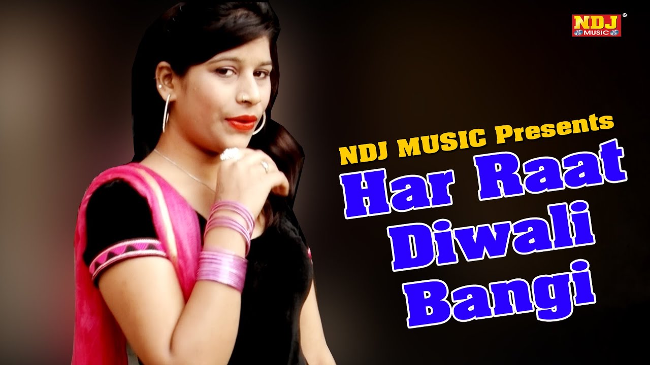 2016 Latest Haryanvi Song # Har Raat Diwali Bangi # New Songs 2016 Haryanvi # Dance Song # NDJ Music