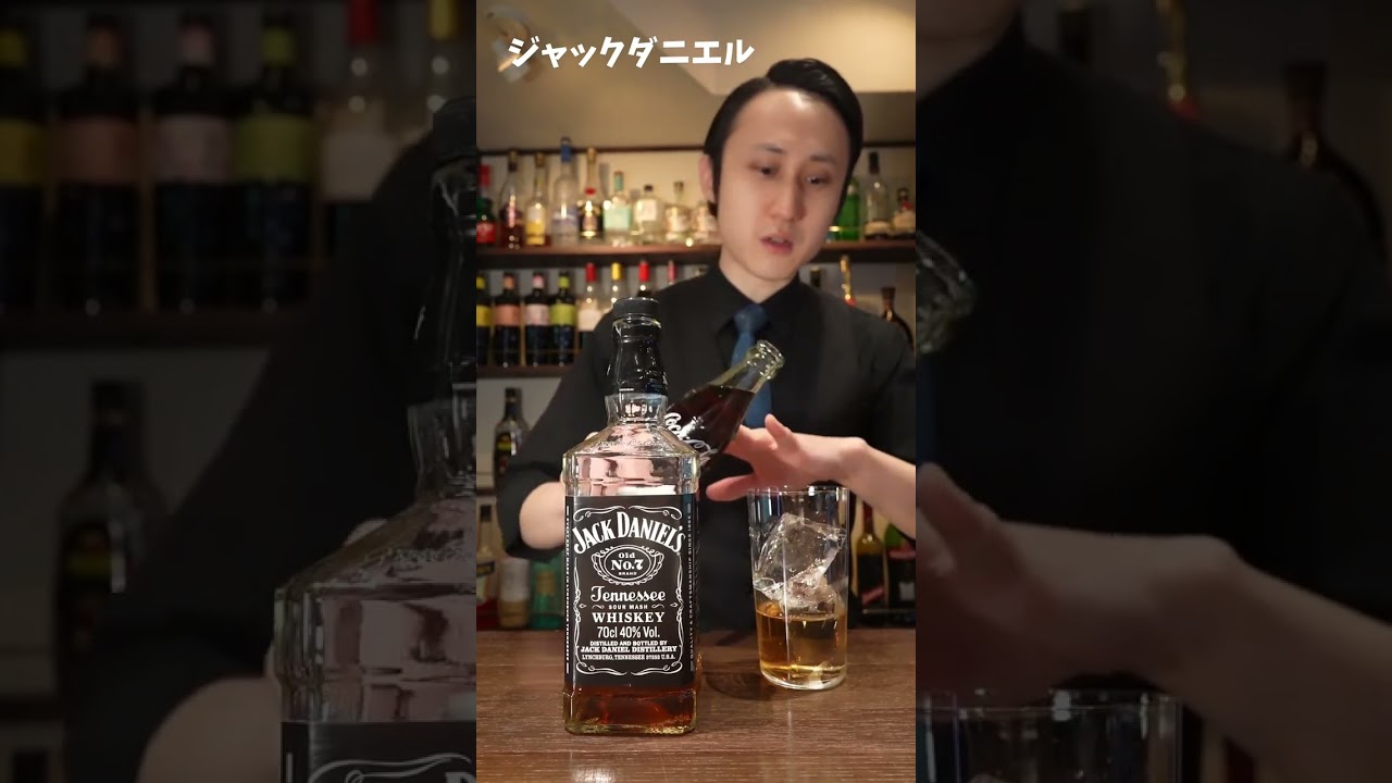ジャックダニエル｜Jack Daniel's