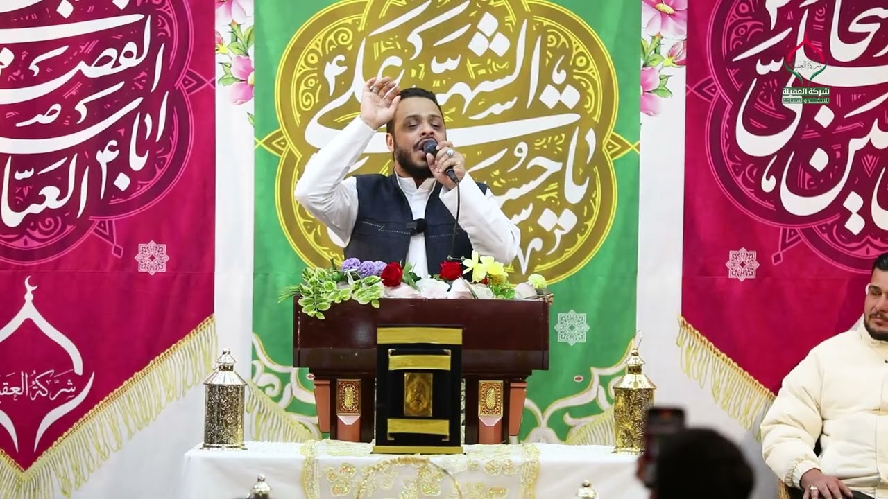 الاحتفال بمناسبة ذكرى ولادة الأقمار الشعبانية - الرادود #حيدر_البياتي 