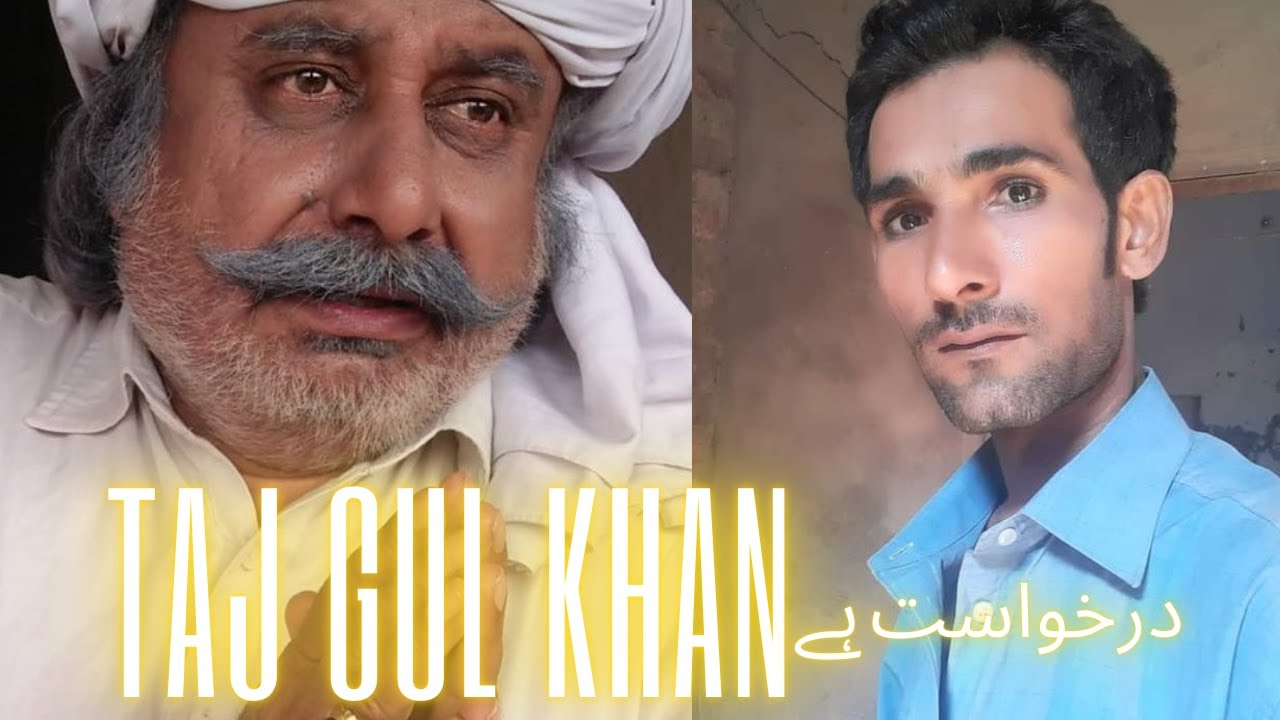 Taj gul Khan Darkhaast he