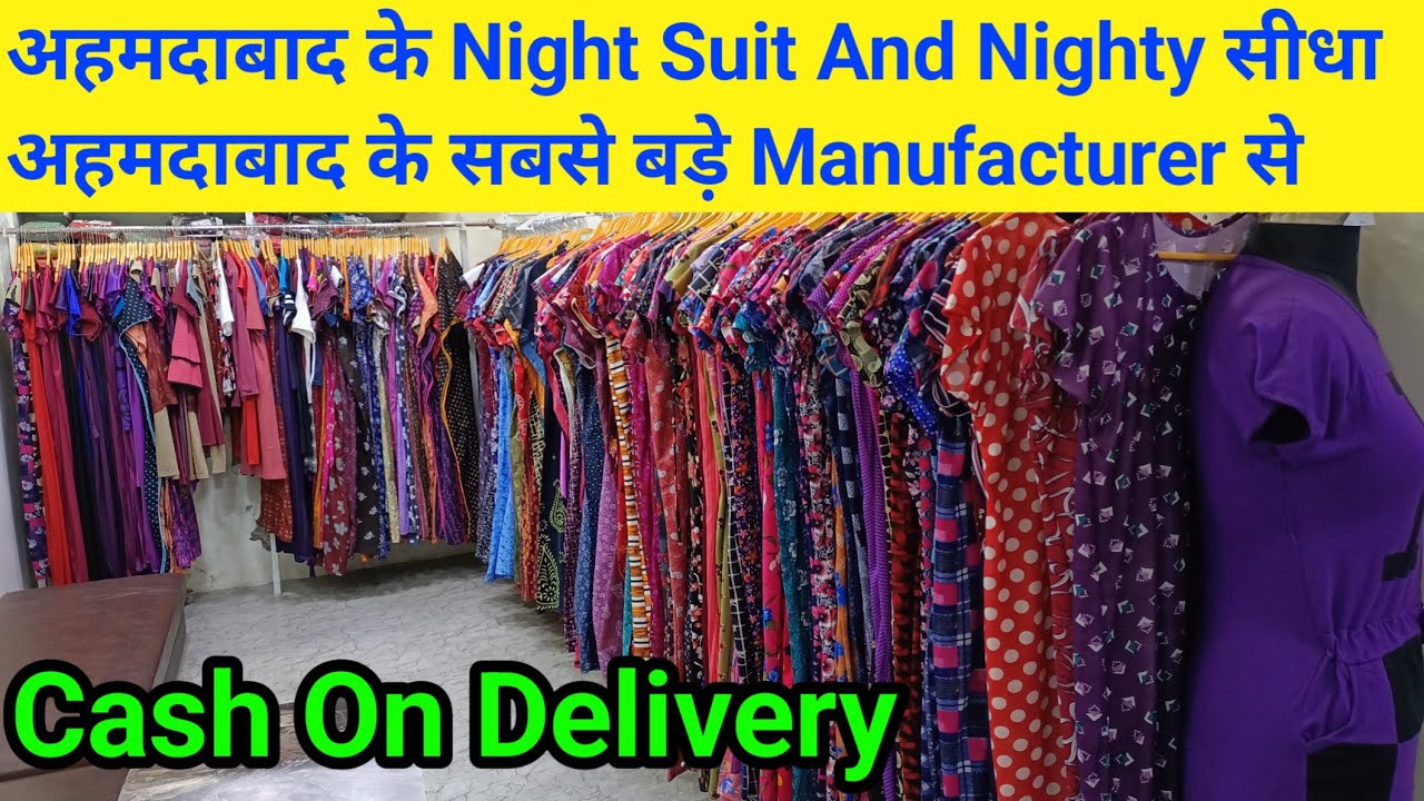 Ahmedabad की नाइटी सीधा अहमदाबाद के Manufacturers से ! Night Clothes Wear For Girls Ladies & Women's