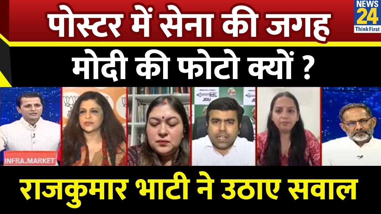 विदेश में देश की छवि सुधारने के लिए पढ़े-लिखे लोगों की जरुरत होती है : Rajkumar Bhati, सपा प्रवक्ता
