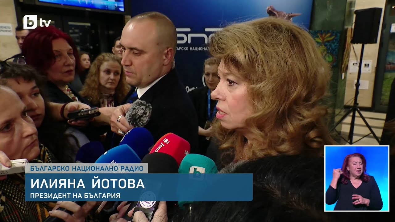 Първа изява на поста: Йотова започва срещи за служебен премиер, кой може да бъде той?
