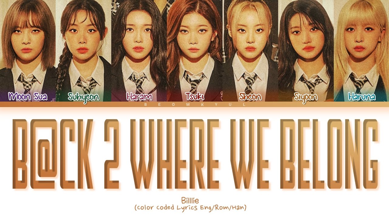 Billlie B@ck 2 where we Belong Lyrics (Color Coded Lyrics)