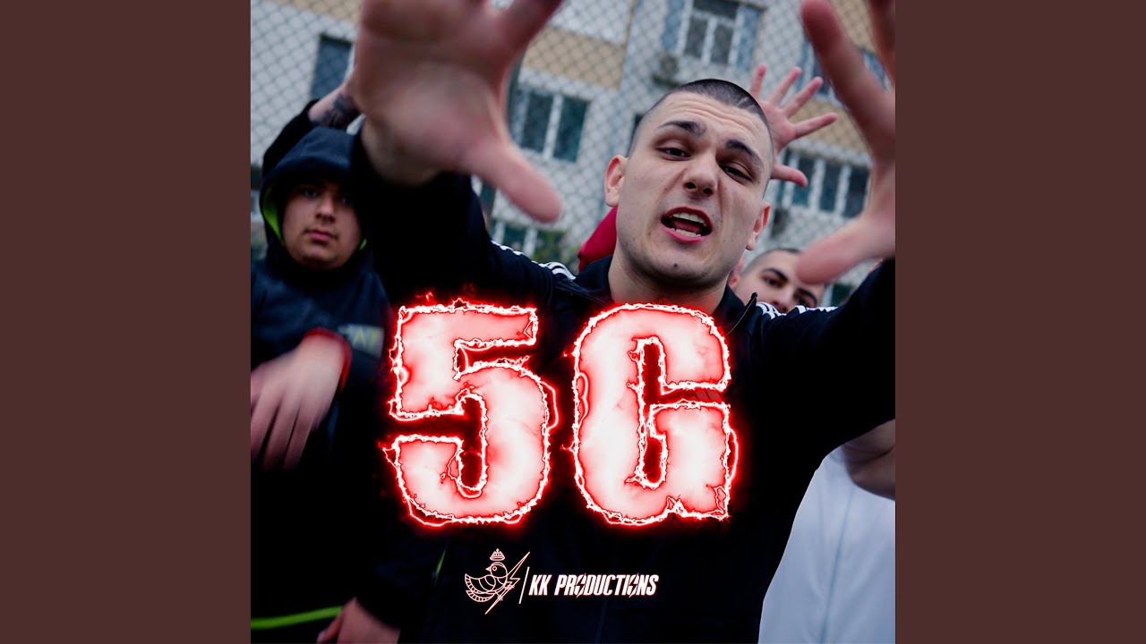 5G