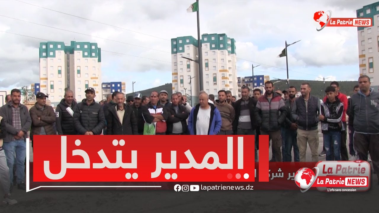 #شاهد مدير شركة التوزيع #سونلغاز بسكيكدة يتدخل لتركيب العدادات