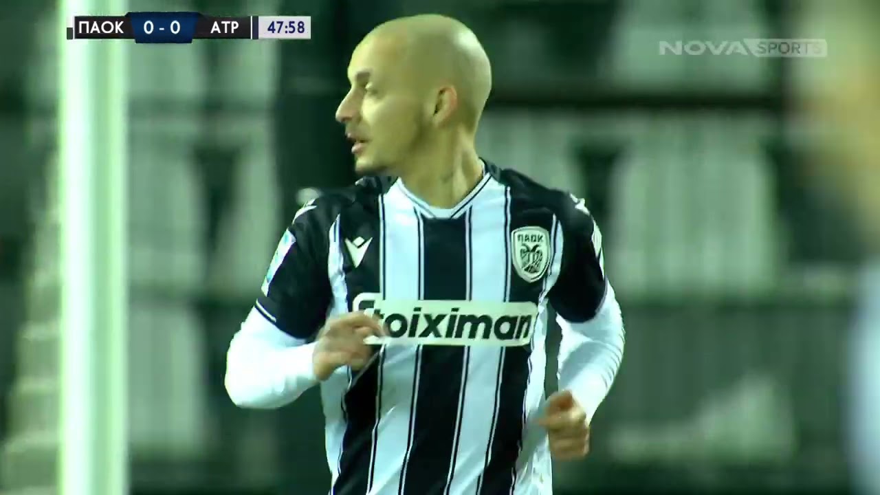 ΠΑΟΚ - Ατρόμητος: 1-0 (MD23, 13/02/2022)