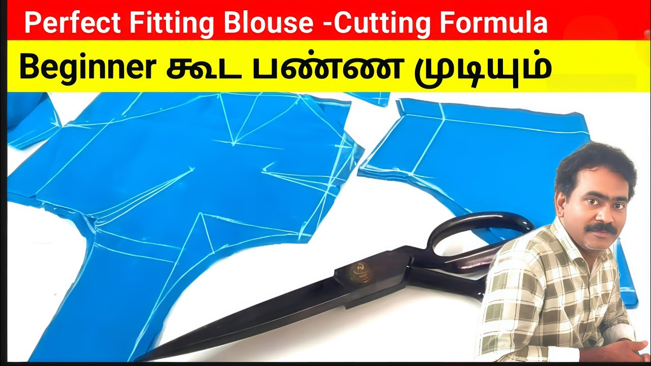 Perfect Fit Blouse Cutting  | Fit Guarantee Method | Beginners Can Learn Easily