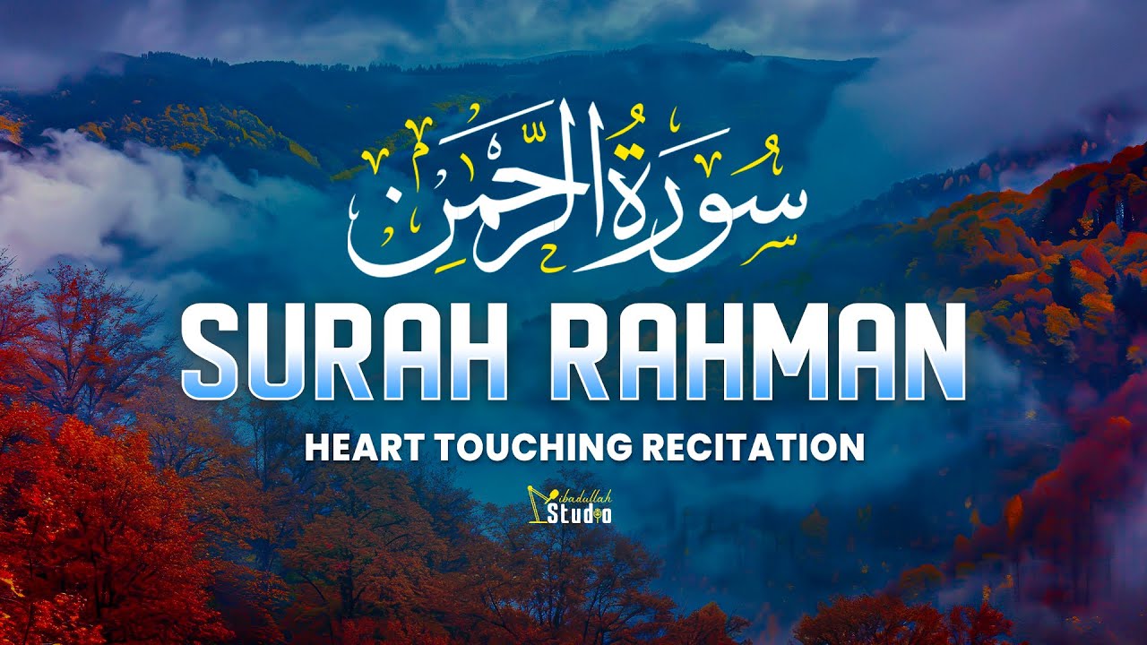Surah Ar-Rahman سورة الرحمن | Peaceful Lofi Quran Recitation for Healing & Deep Sleep
