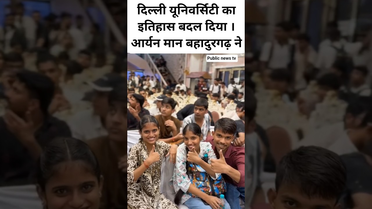 delhi university election 2025। aaryan maan abvp candidate । dusu election 2025। public news tv।