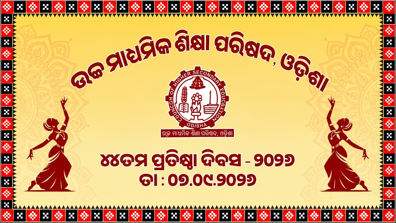 44th Foundation Day Celebration, Council of Higher Secondary Education, Odisha