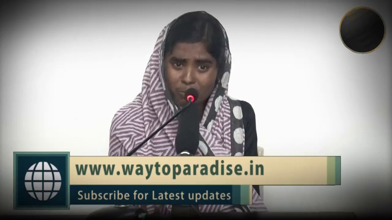 என்னை கவர்ந்த இஸ்லாம்ᴴᴰ┇Asiya @ Anjali┇Way to Paradise Class | W2P