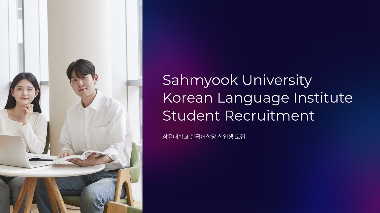 How to Apply for Sahmyook University Korean Language Institute