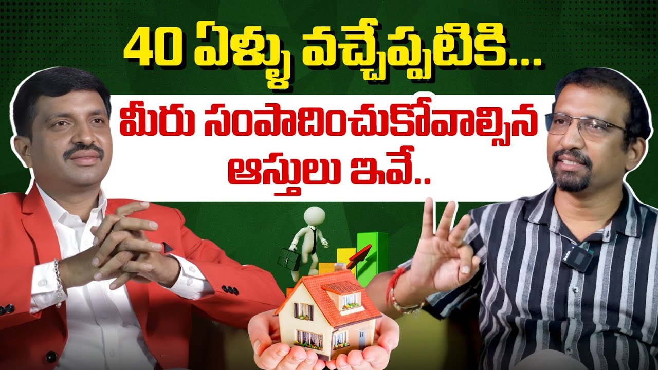 Financial Goals to Achieve Before 40s | Financial Freedom | Wealth Building | B. Giri Babu