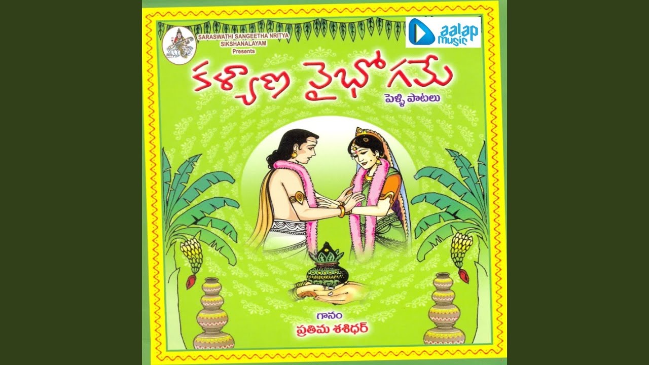 Pasidi Rokallu