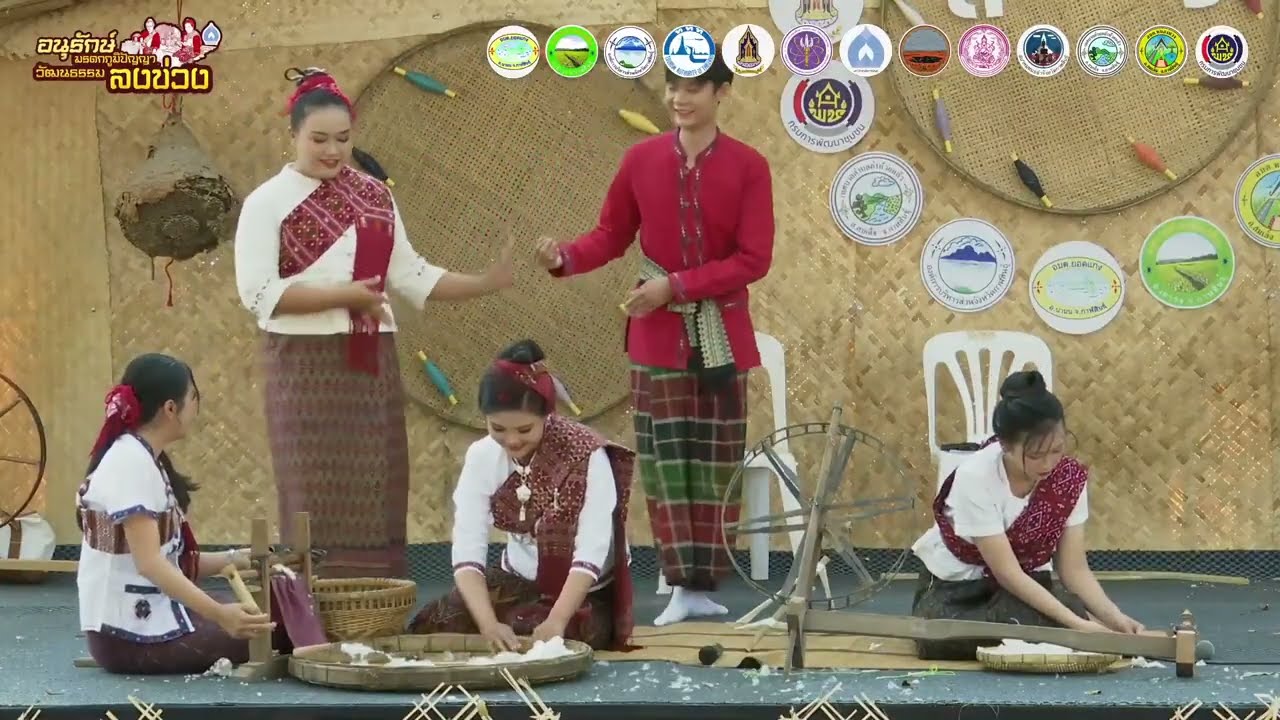 [KSU]โครงการอนุรักษ์มรดกภูมิปัญญาวัฒนธรรมลงข่วง EP.01