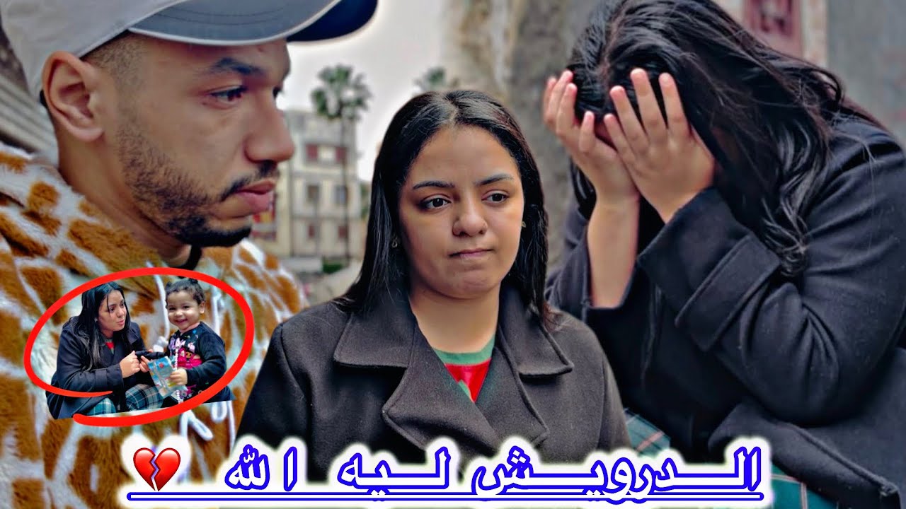 خرجنا كنقلبو😳على الكراء تصدمنا😔من داكشي لي😱لقينا الأتمنة كانت🤯غالية بزاف لقينا دويرا🏡مكرهتهاش لبناتي