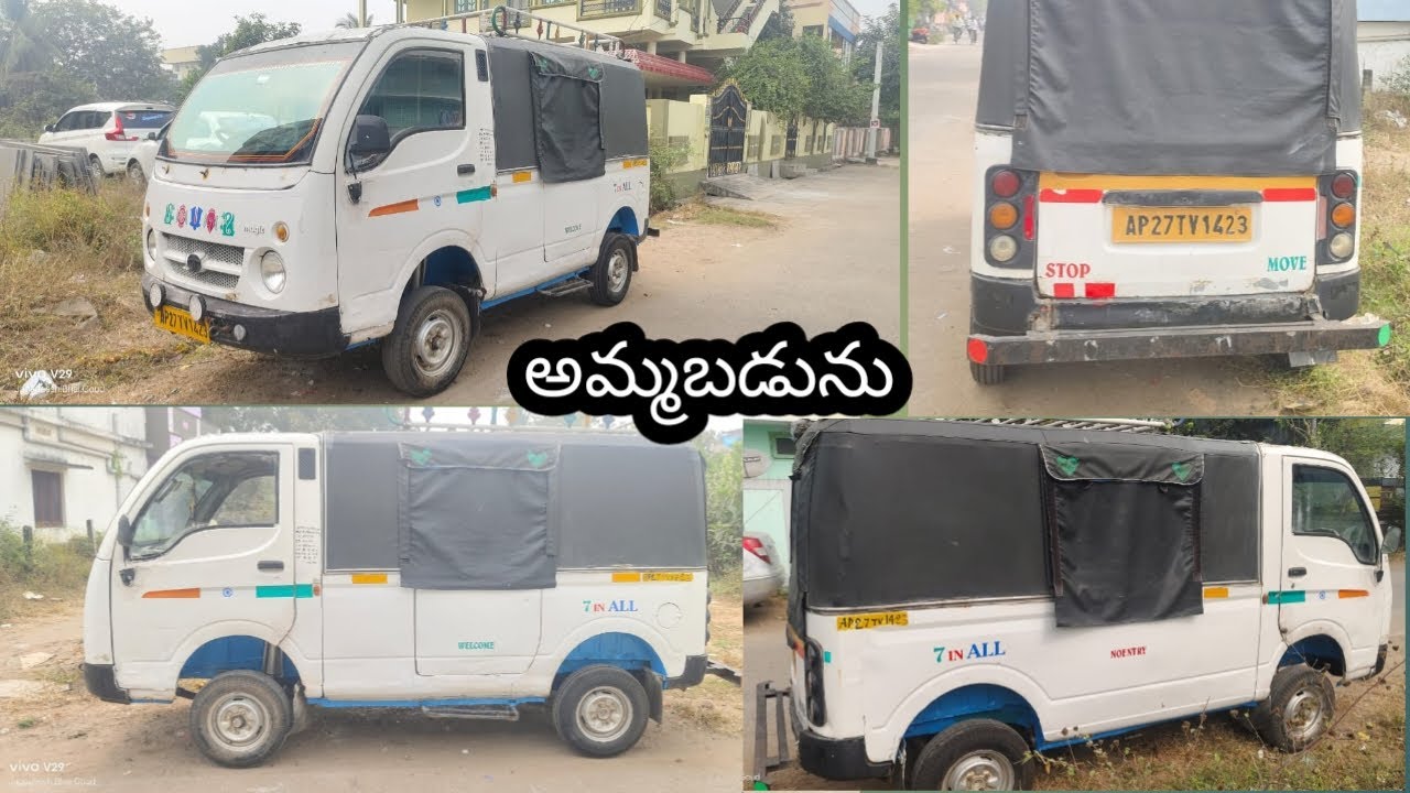 ఓనర్ నెంబర్ 🛺9398196484🌟Tata magic passenger second hand vehicles super condition మ్యాజిక్ అమ్మబడును