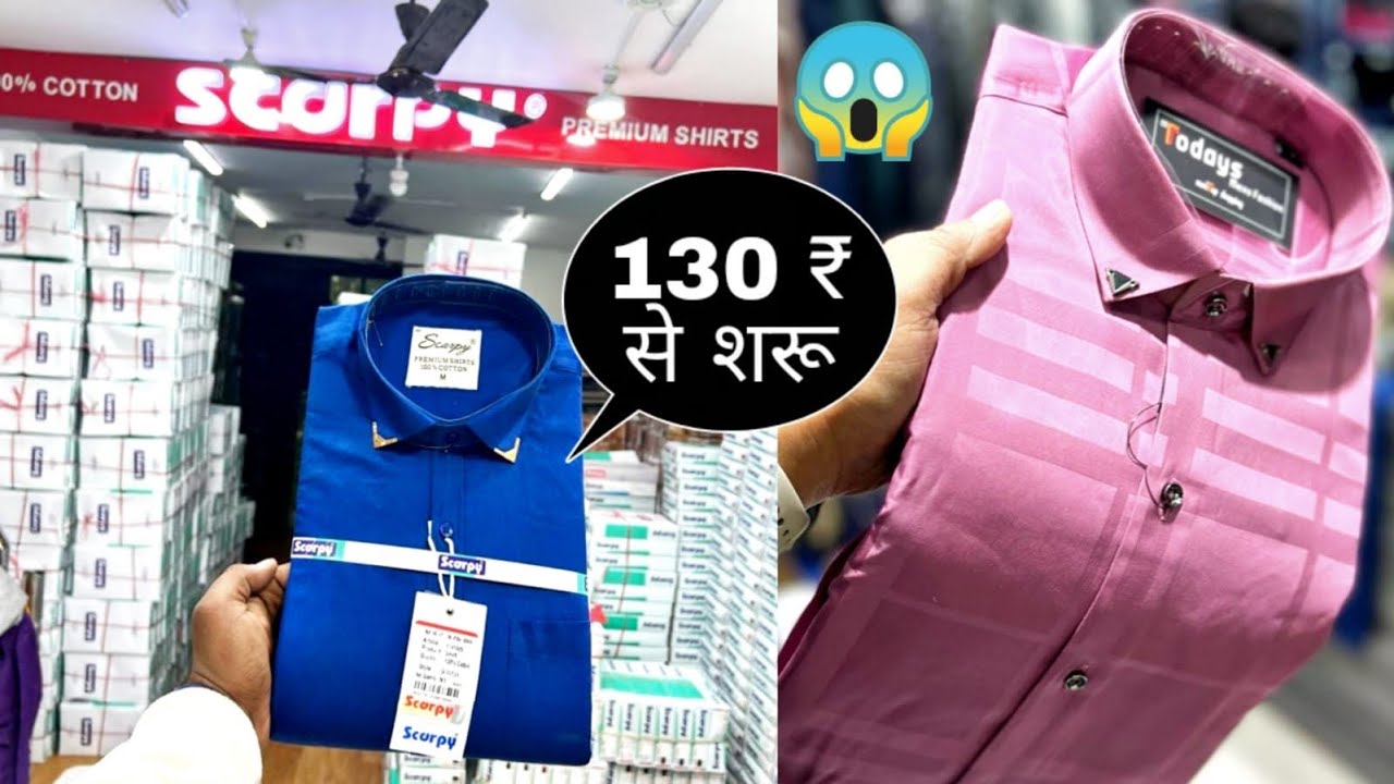 BRANDED BOX PACKING SHIRTS 130 ₹ से शुरू l DIRECT फैक्ट्री से माल खरीदे l ये है BRAND वाला माल 🤑