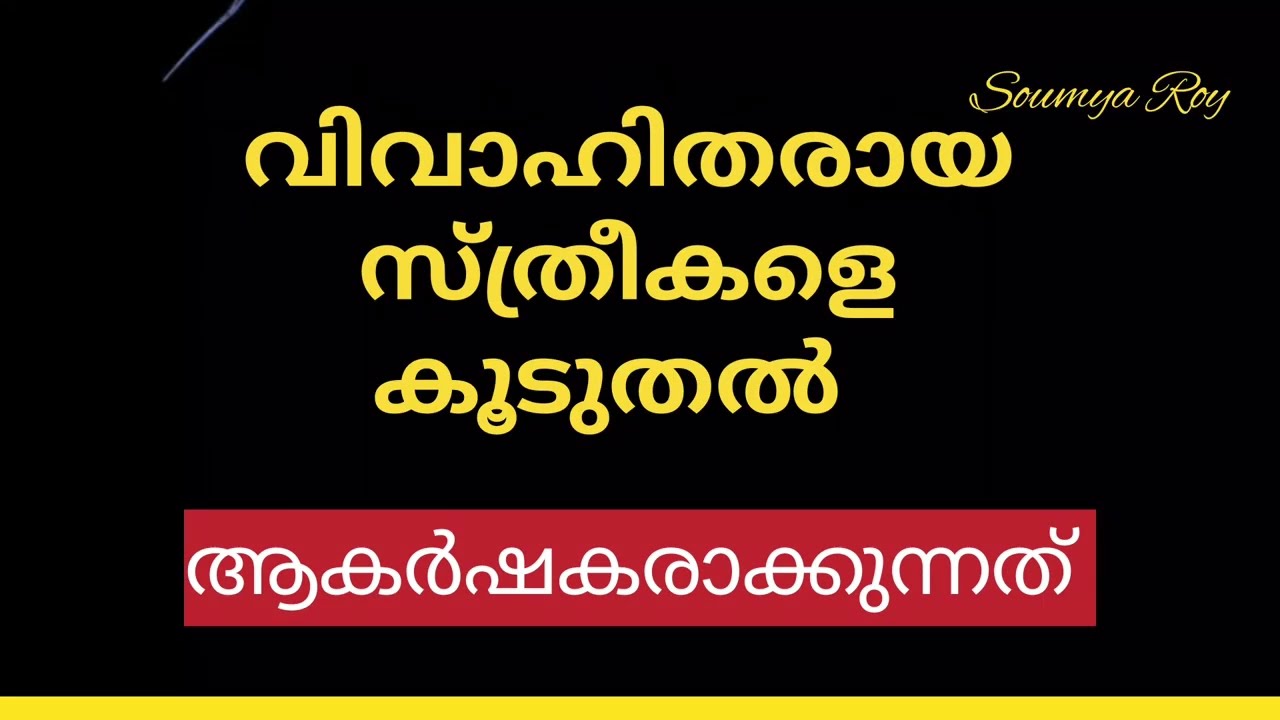 Psychology says|motivation | motivationmalayalam | inspiringqauotes |inspiration malayalam