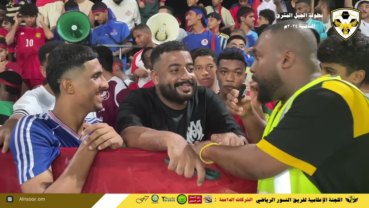صدى الجيل المشرق مع حبوشا مباراة النهائي جماهير فريق الجنز الرياضي