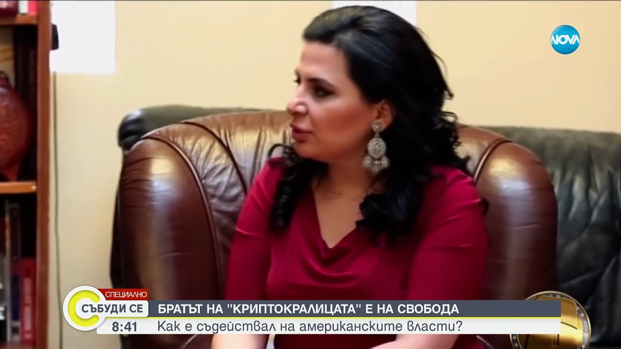 Фантомът Ружа Игнатова: Спекулациите - убита или се укрива - Събуди се...(17.03.2024)