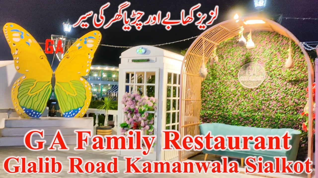 Green Apple Family Restaurant | Visit to GA Family Restaurant Zoo | G.A Restaurant Sialkot Vlog