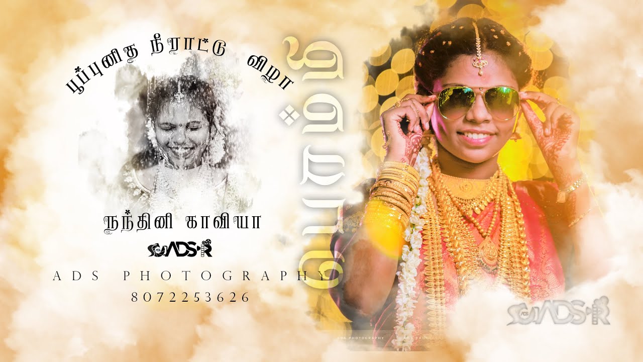 NANTHINI KAVIYAA | PUBERTY CERMONY | HIGHLIGHT | நம்ம வீட்டு | ADSPHOTOGRAPHY