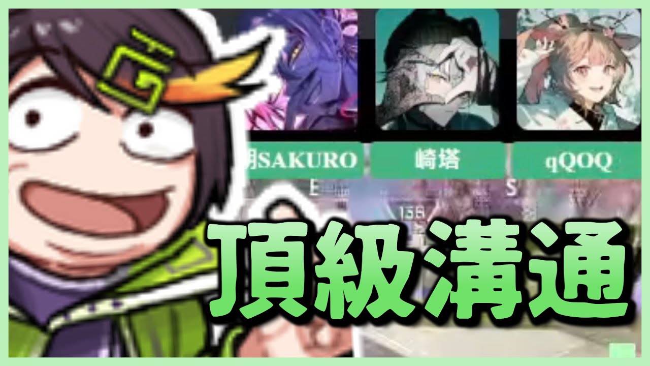 【哈瓜精華】🦌▹🍈你以為你跟我的溝通有好到哪去！- 9/11 APEX英雄 Ft.神無月鹿比、崎塔、朔Sukuro
