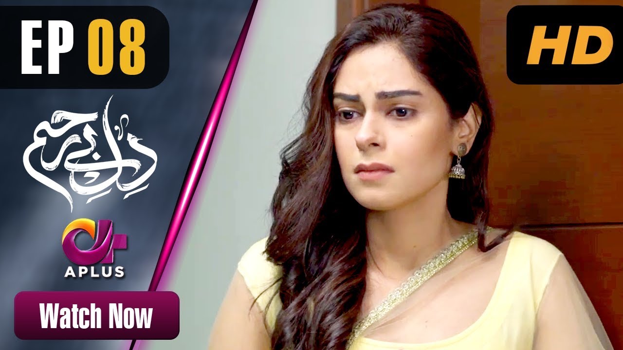 Dil e Bereham - Episode 8 | Aplus Dramas | Wahaj Ali, Amar Khan | Pakistani Drama