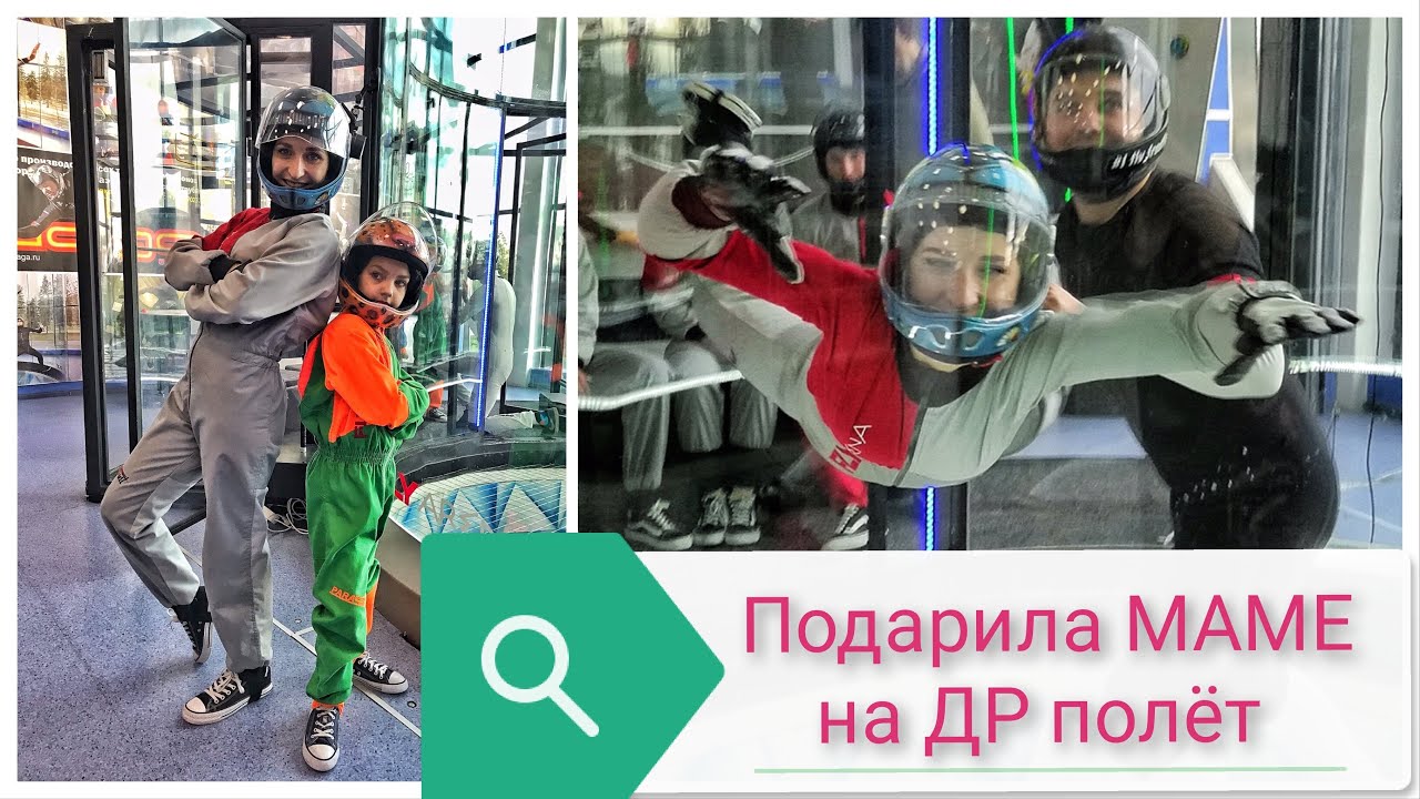 Аэротруба СПб FLY ARENA. Первый полёт в аэротрубе Флай Арена на Крестовском острове Санкт-Петербург