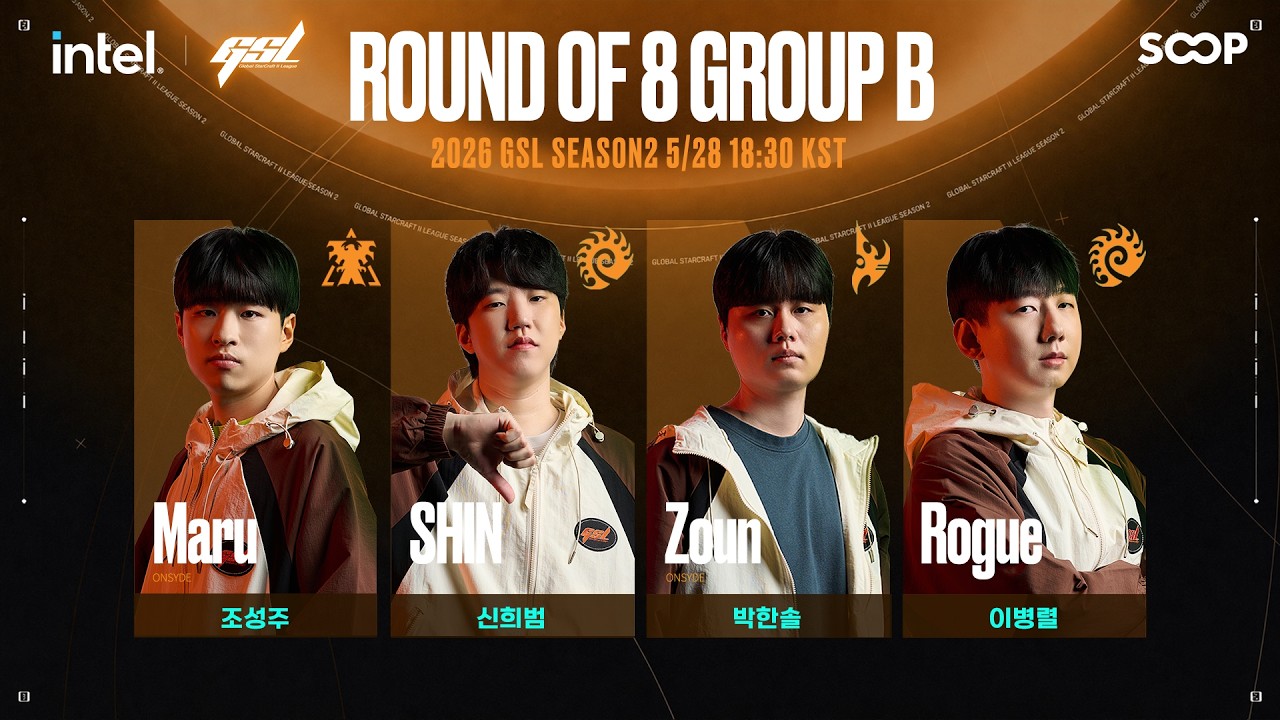 [ENG] 2026 GSL S2 Code S RO8 Group B「Full VOD」