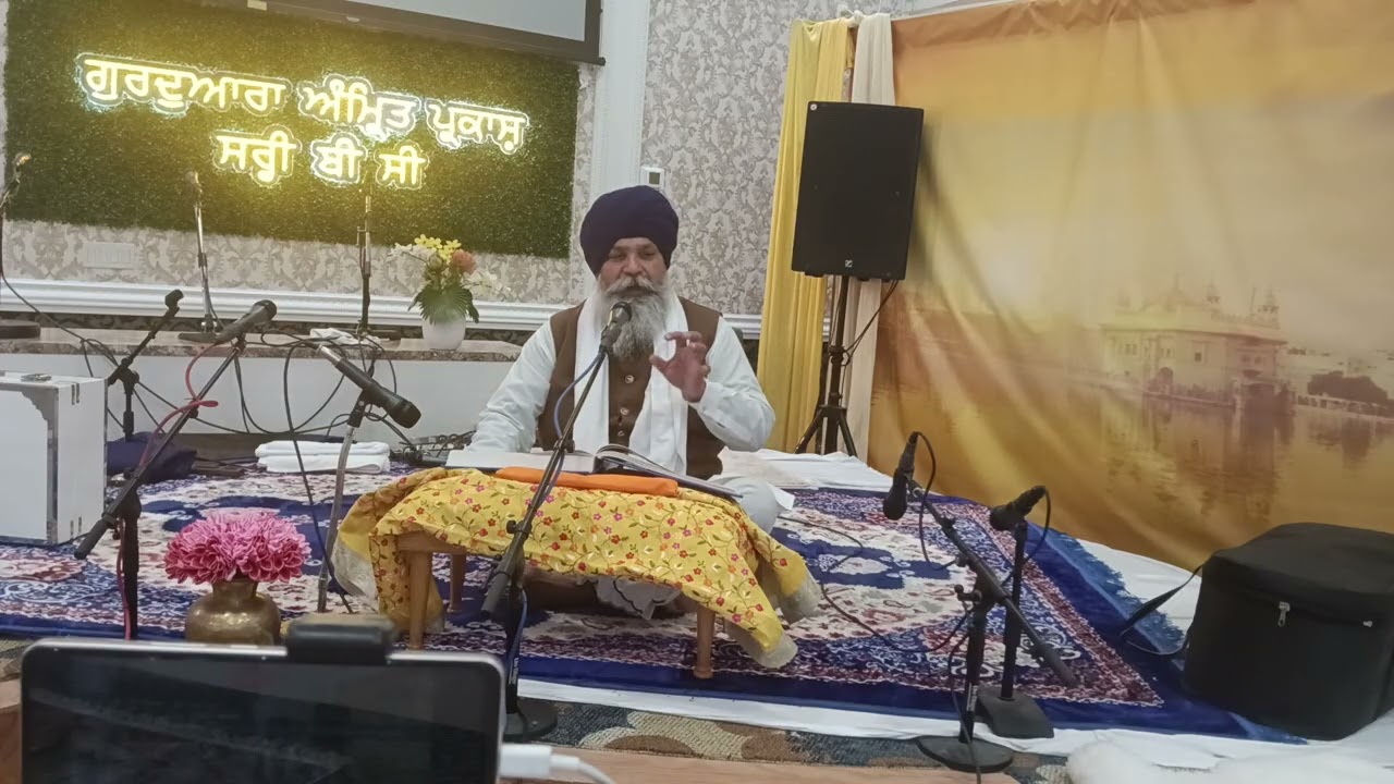 ਗੁਰਦੁਆਰਾ ਅੰਮ੍ਰਿਤ ਪ੍ਰਕਾਸ਼ ਸਰੀ ਕਨੇਡਾ ਭਾਈ ਚਮਨ ਸਿੰਘ ਖਾਲਸਾ ਇਟਰਨੈਸ਼ਨਲ ਸਿੱਖ ਪਰਚਾਰਕ,,
