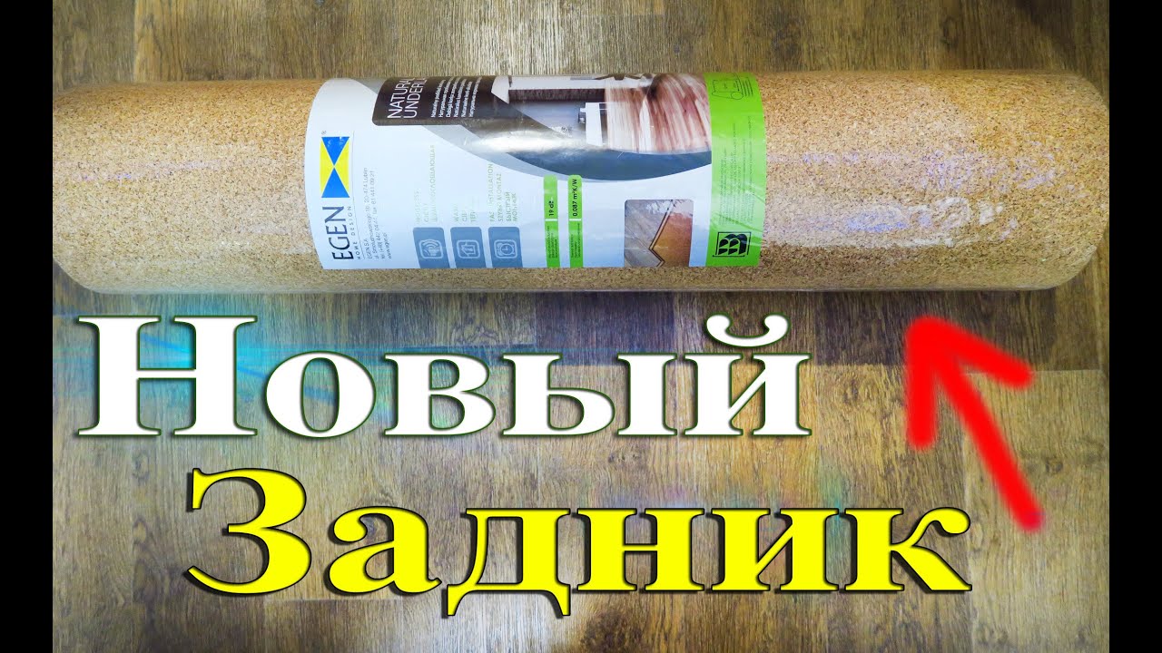 Новый задник для стола - ВлогоДекабрь